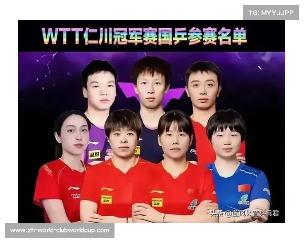 国乒男队遭遇惨痛失利 陈垣宇出局仅剩林高远向鹏奋力前行 国乒男队遭遇惨痛失利 陈垣宇出局仅剩林高远向鹏奋力前行