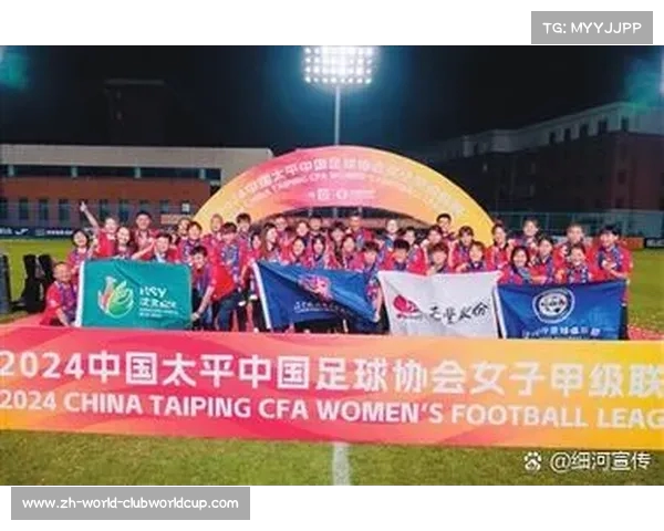 渐显锋芒的女足时代:女性足球运动员崛起与发展的历史轨迹 渐显锋芒的女足时代:女性足球运动员崛起与发展的历史轨迹
