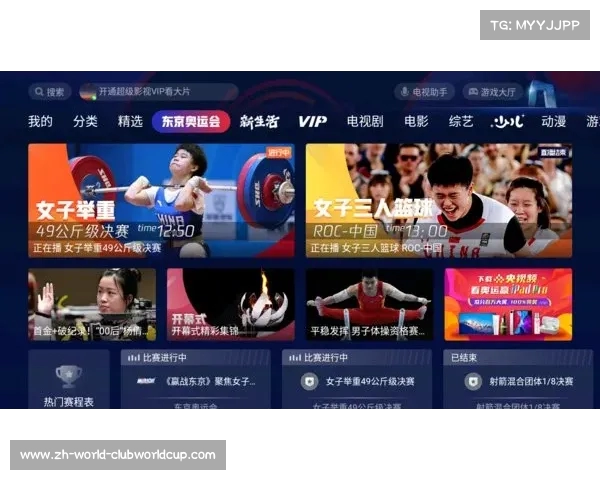 2025年世俱杯直播平台及国外如何通过咪咕视频观看体育赛事 2025年世俱杯直播平台及国外如何通过咪咕视频观看体育赛事